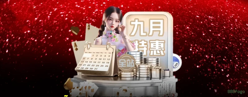 Requisitos do APK da 888fogo para Android